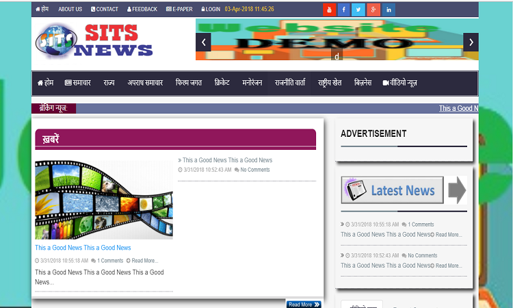 Sits News  Web